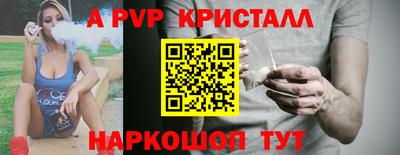 кристаллы Усть-Илимск