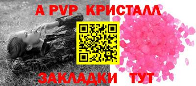 кристаллы Усть-Илимск
