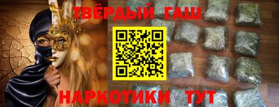 альфа пвп Усть-Джегута