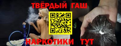 метамфетамин Уссурийск