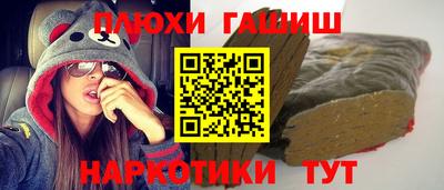 кристаллы Усть-Илимск