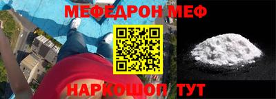 альфа пвп Усть-Джегута