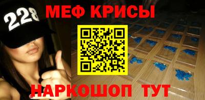 альфа пвп Усть-Джегута