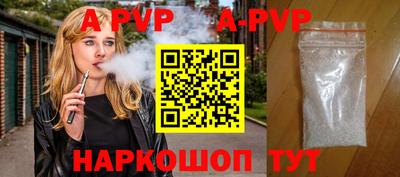 альфа пвп Усть-Джегута
