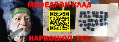альфа пвп Усть-Джегута