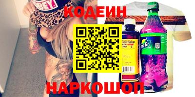 альфа пвп Усть-Джегута