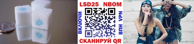 ЛСД экстази кислота  Обь 