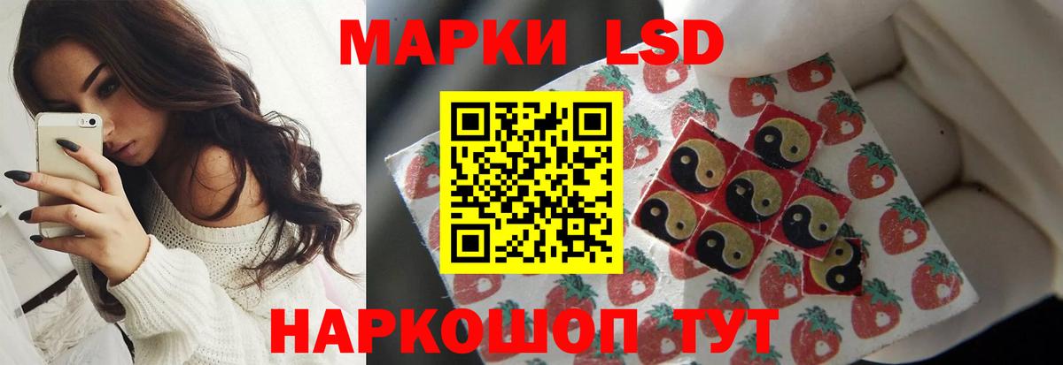 LSD-25 экстази кислота  Вход с VPN  Обь 