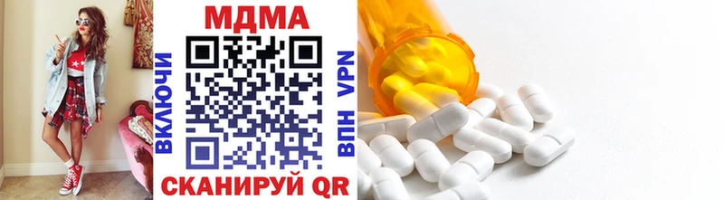 MDMA кристаллы  купить закладку  Обь 
