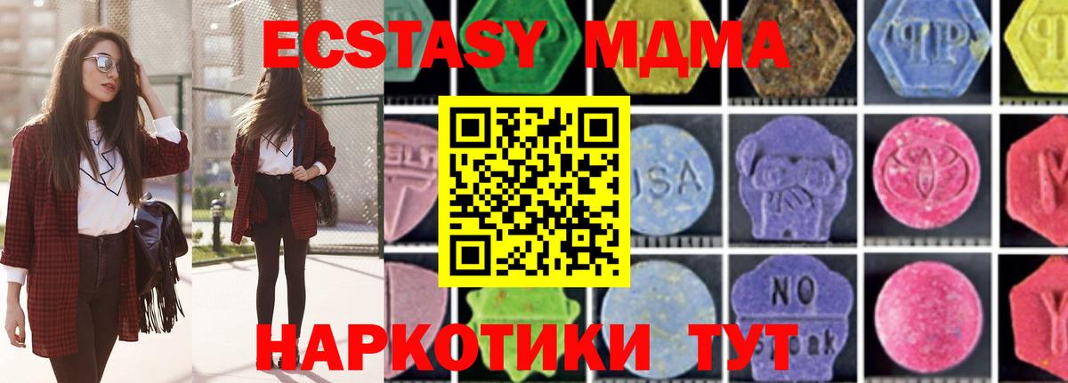 MDMA VHQ Обь