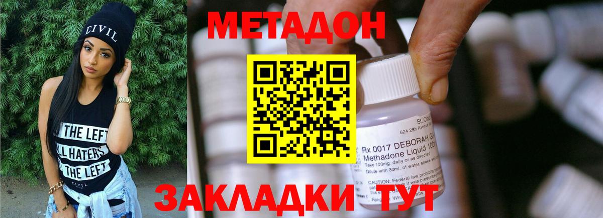 Обь  МЕТАДОН VHQ  Вход с VPN 