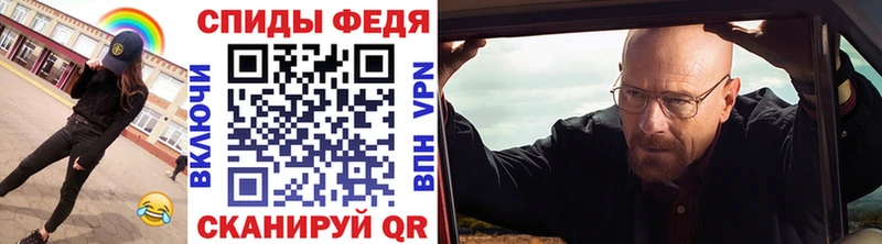дарнет шоп  Обь  МЕТАМФЕТАМИН Methamphetamine 