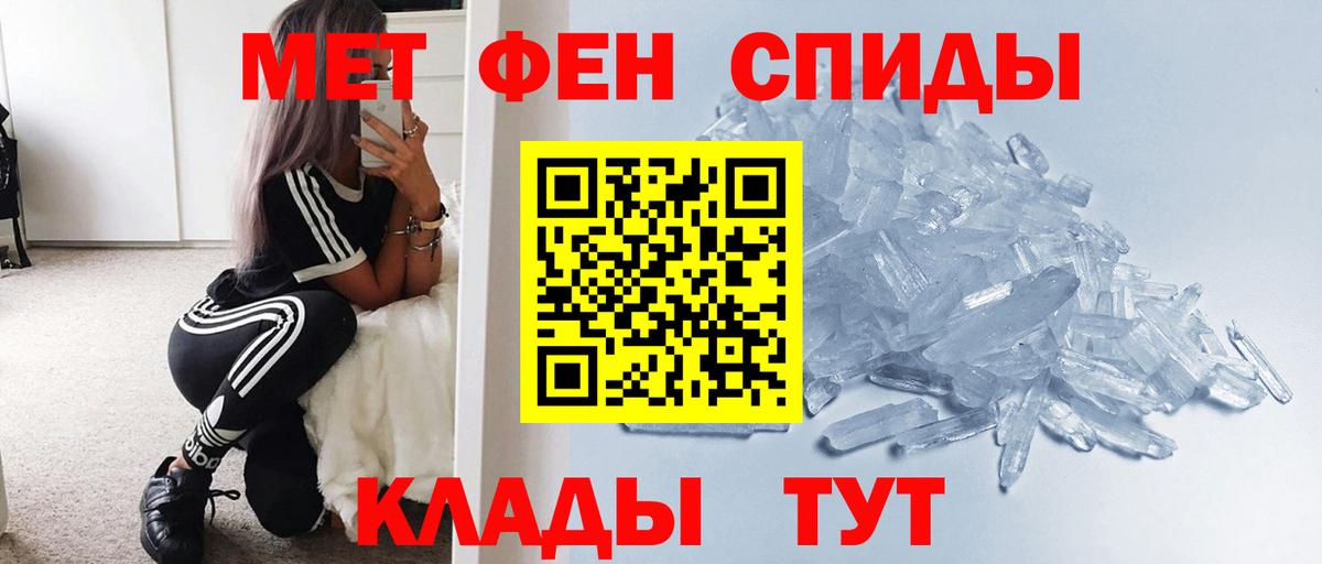 Первитин Декстрометамфетамин 99.9% Обь