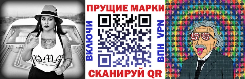 Марки NBOMe 1,5мг  продажа наркотиков  Обь 
