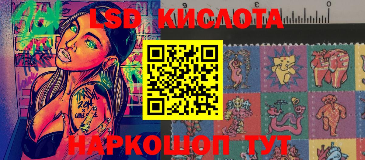 Наркотические марки 1,8мг Обь