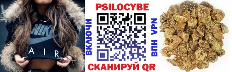 ссылка на мегу ссылка  где купить наркотик  Обь  Галлюциногенные грибы ЛСД 